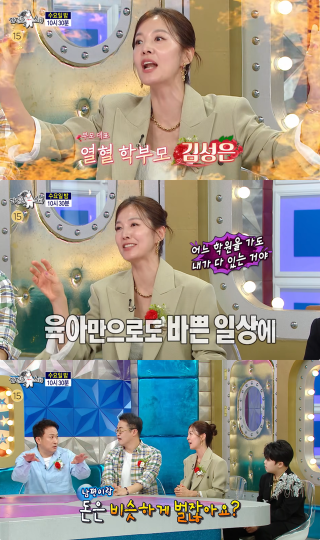 사진제공｜MBC