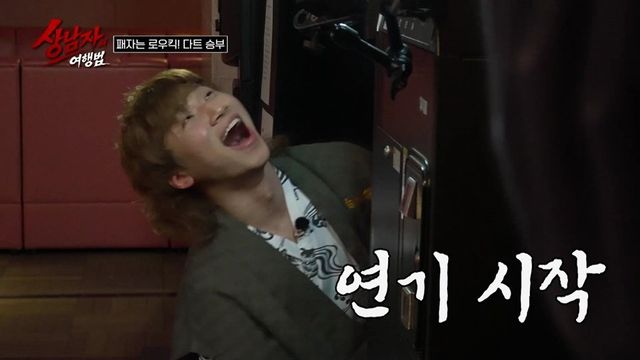 사진=SBS Plus