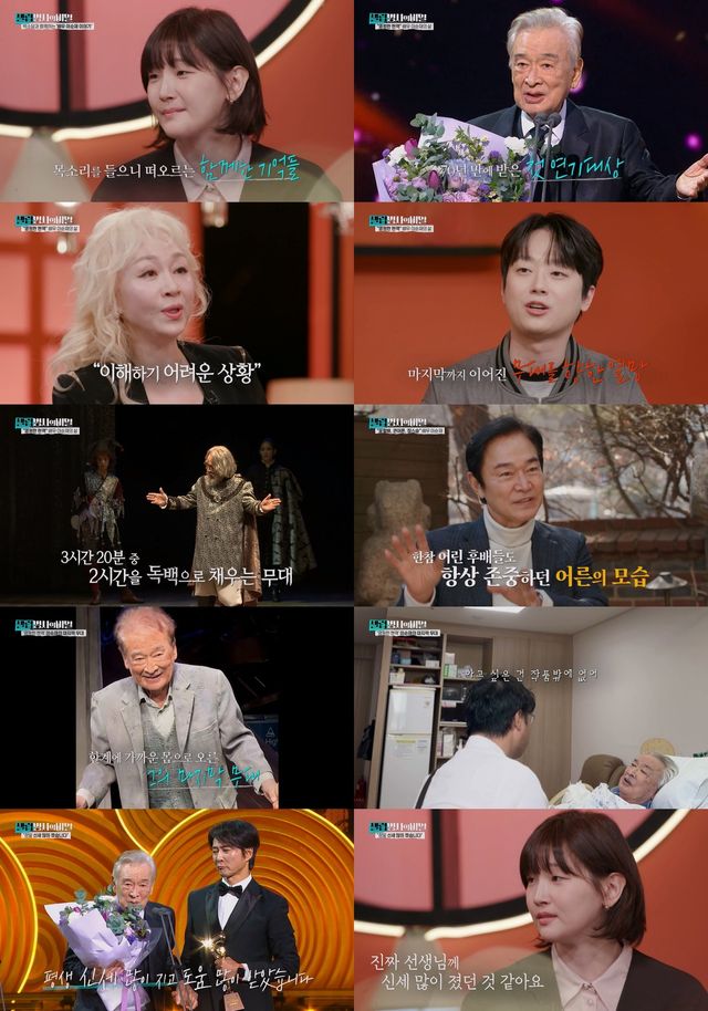 사진제공 = KBS 2TV ‘셀럽병사의 비밀’