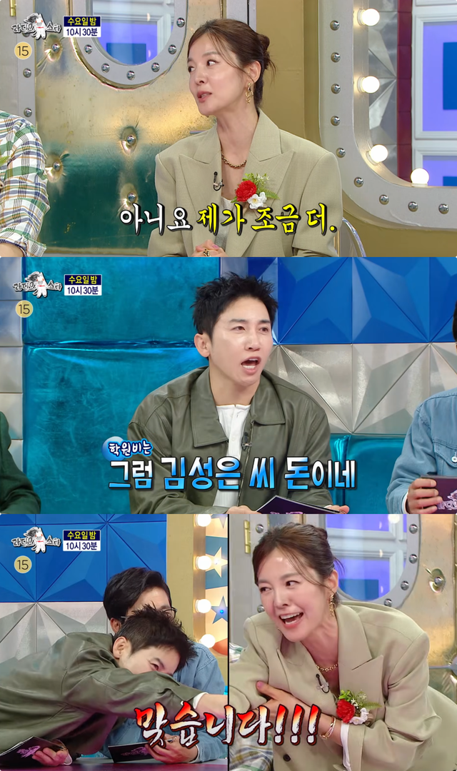 사진제공｜MBC