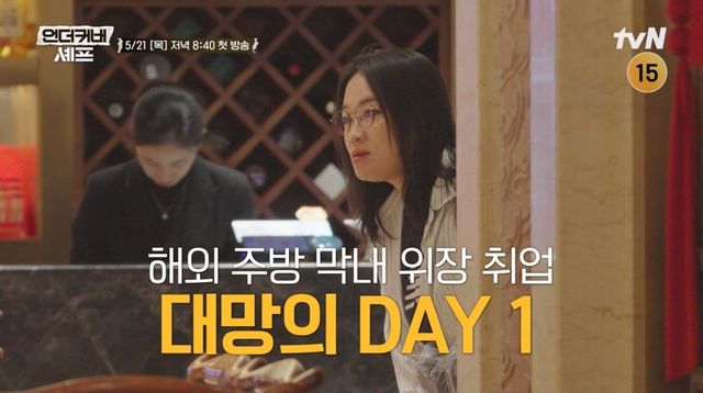 사진=tvN