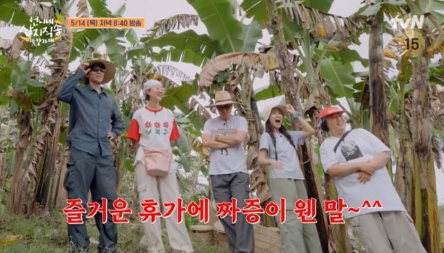 사진=tvN