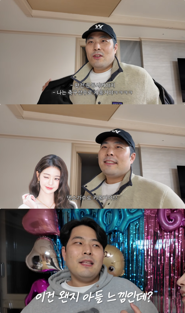 김승혜 유튜브 채널 캡처