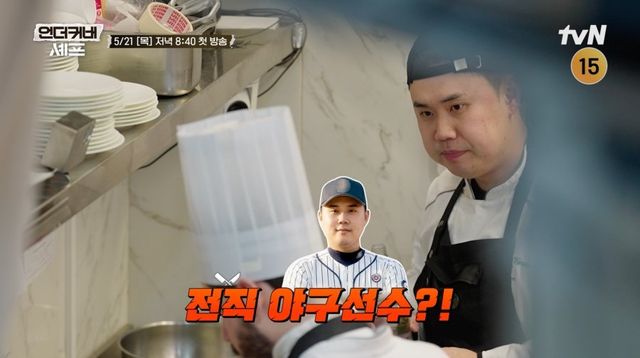 사진=tvN