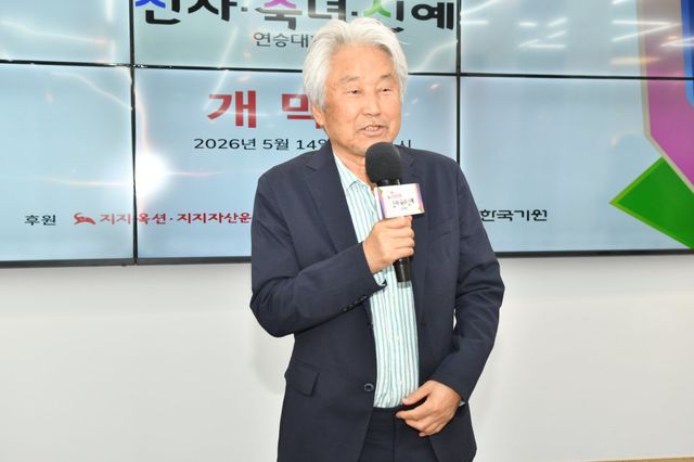 강명주 회장이 소회를 밝히고 있다.
