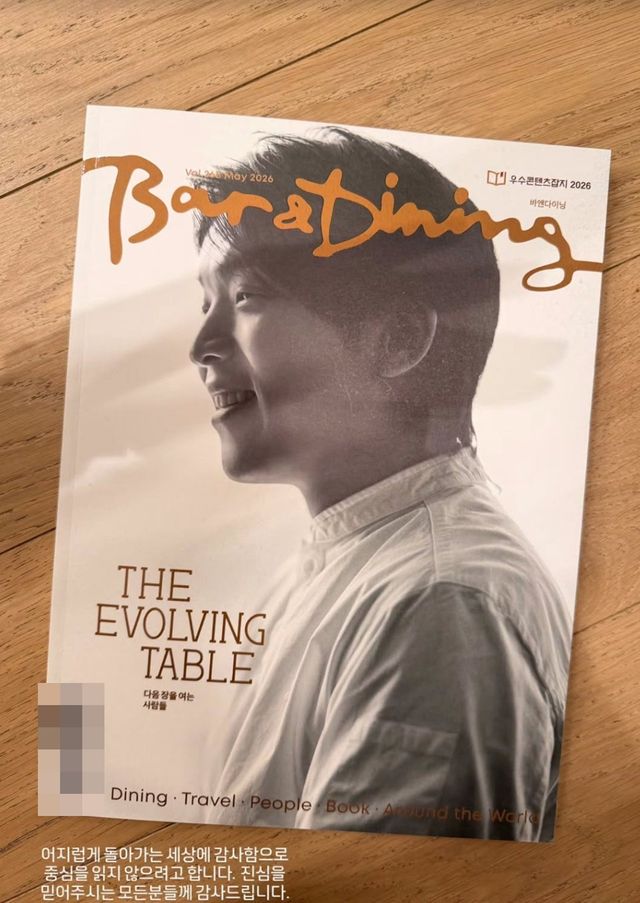 사진=안성재 SNS