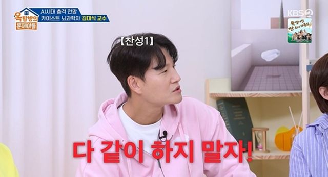 사진=KBS