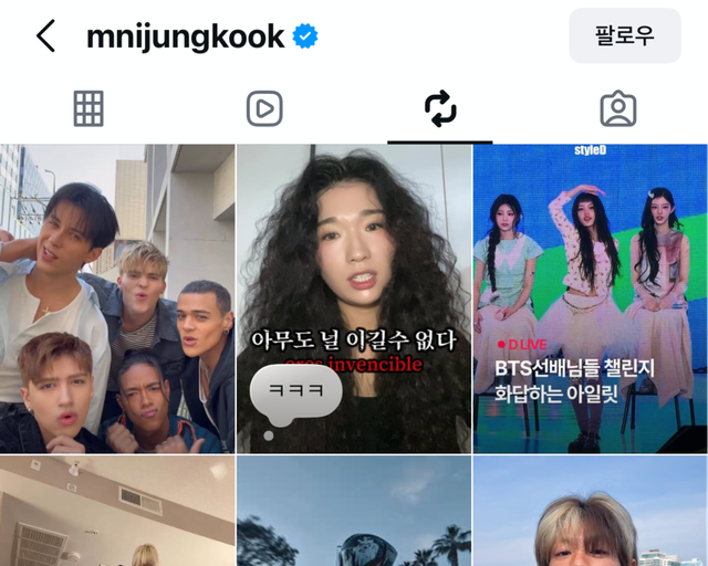 사진제공 | 정국 인스타그램
