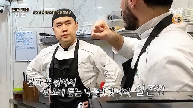 사진=tvN