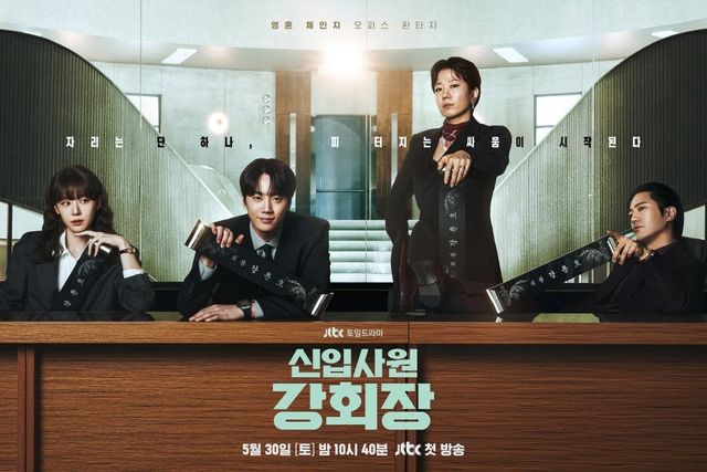 사진=JTBC