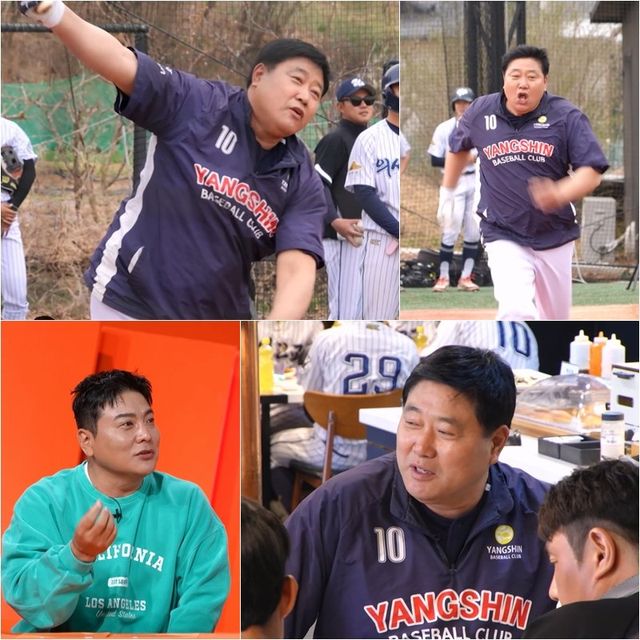 사진= KBS 2TV