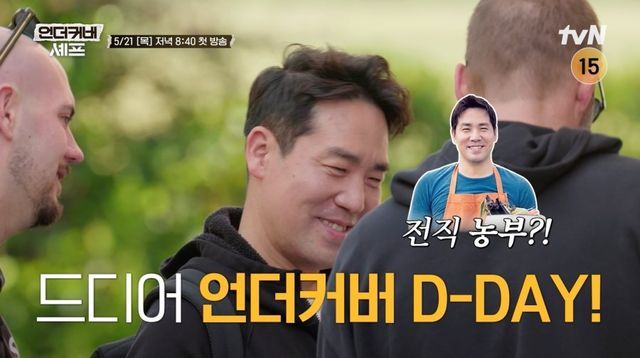 사진=tvN