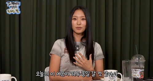 유튜브 채널 ‘조현아의 평범한 목요일 밤’