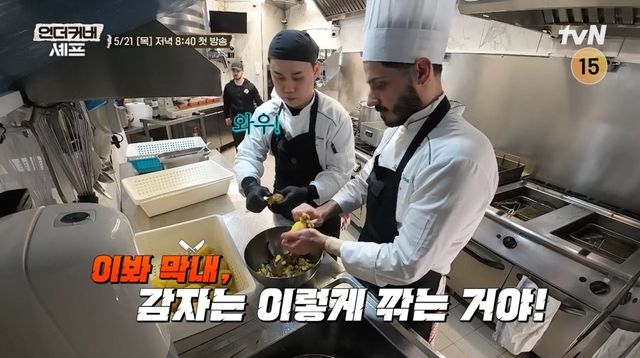 사진=tvN
