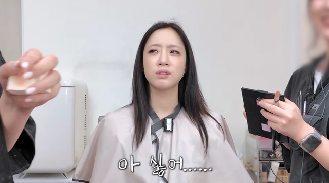 함은정 유튜브 채널 캡처