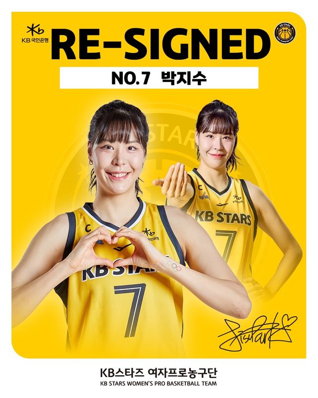 KB스타즈는 14일 박지수와 계약 기간 2년, 연간 총액 5억 원에 FA 계약을 체결했다. 5억 원의 연간 총액은&nbsp;WKBL&nbsp;역대 최고액이다. 사진제공ㅣ청주 KB스타즈