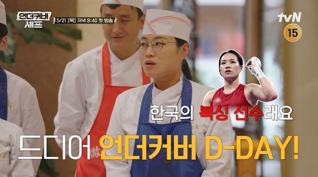사진=tvN
