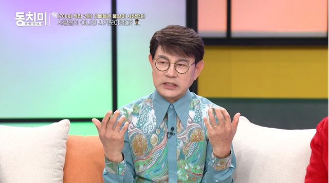 사진제공 | MBN