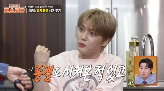 사진제공 | KBS