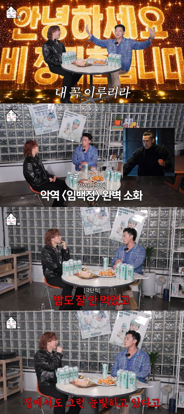 사진=유튜브 ‘집대성’