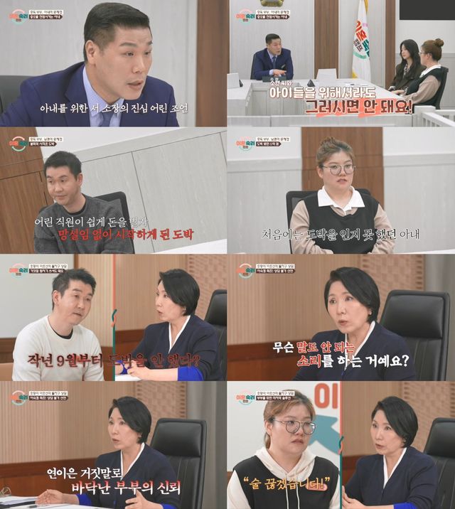 사진=JTBC