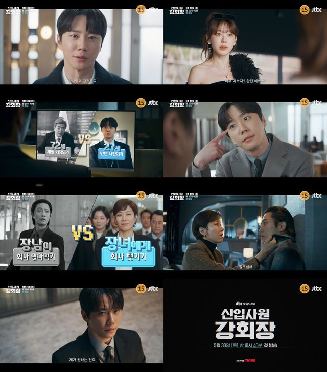 사진=JTBC
