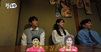 사진제공 | 유튜브 채널 ‘형사들의 수다’