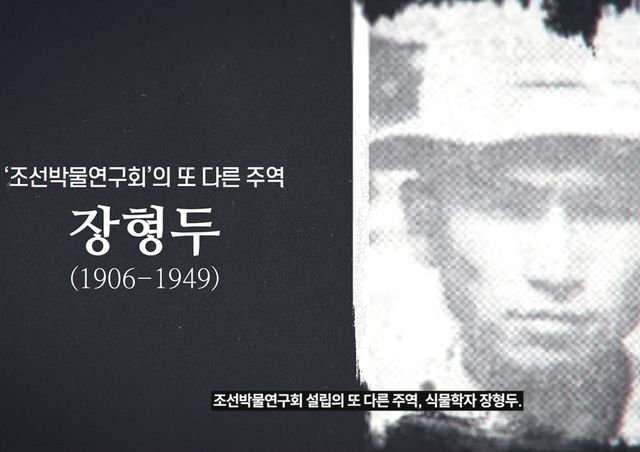 사진=서경덕 성신여대 교수