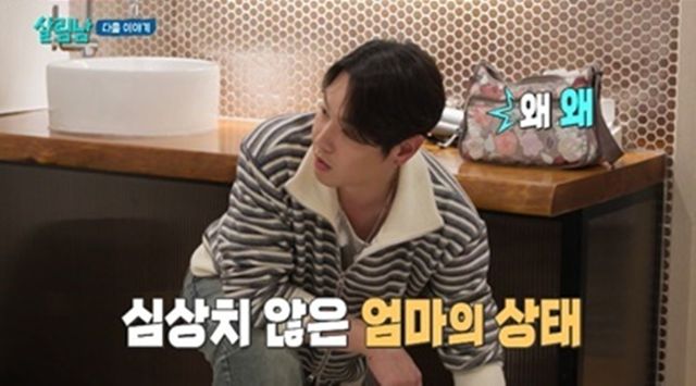 사진 출처: KBS2 ‘살림남2’ 방송화면 캡처