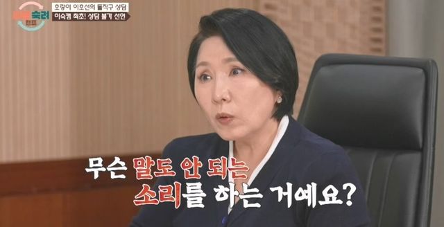 사진=JTBC