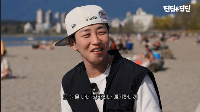 유튜브 채널 ‘딘딘은 딘딘’