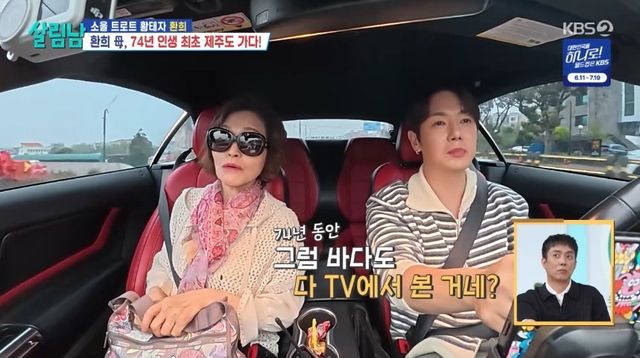 사진제공｜KBS