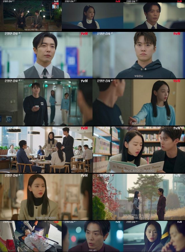 사진=tvN