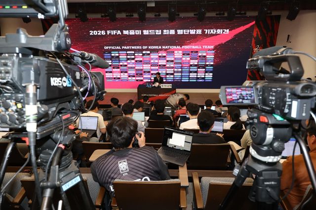 외신이 한국축구대표팀의 2026북중미월드컵 최종 엔트리를 본 뒤 다양한 의견을 보여 눈길을 모았다. 사진은 홍명보 대표팀 감독이 16일 서울 종로구 KT 광화문 빌딩 웨스트에서 열린 북중미월드컵 최종 명단 발표 기자회견에서 발언하고 있는 모습. 뉴시스