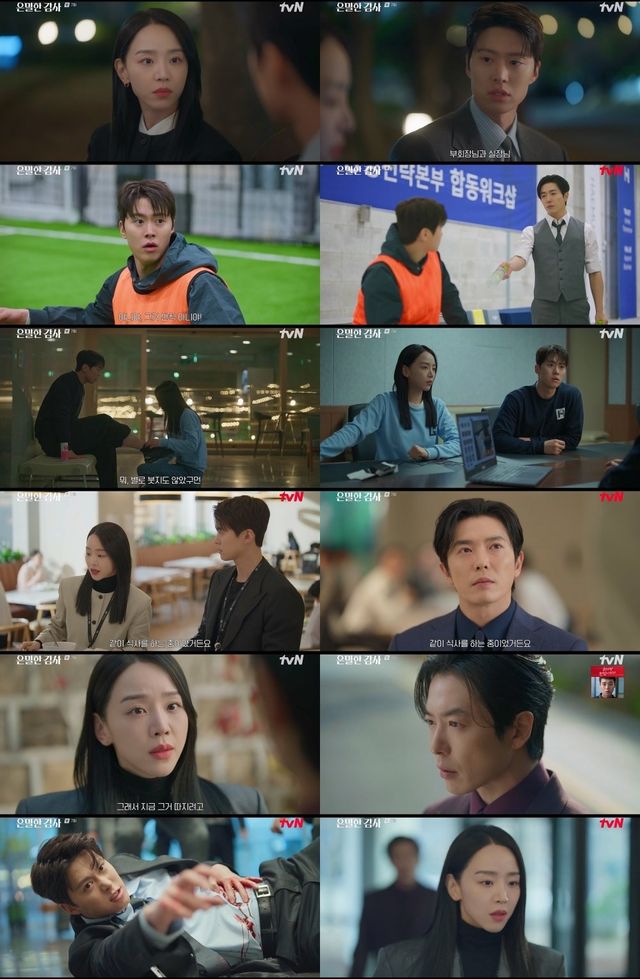 사진=tvN