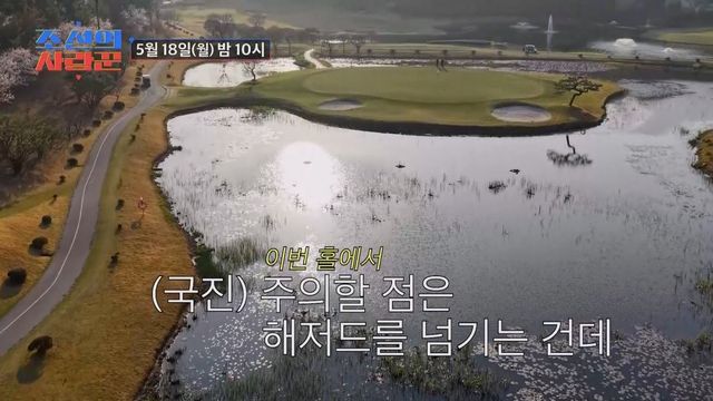 사진제공｜TV조선