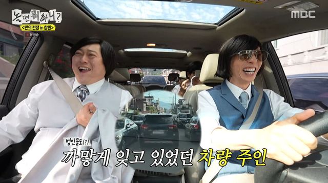 사진제공｜MBC
