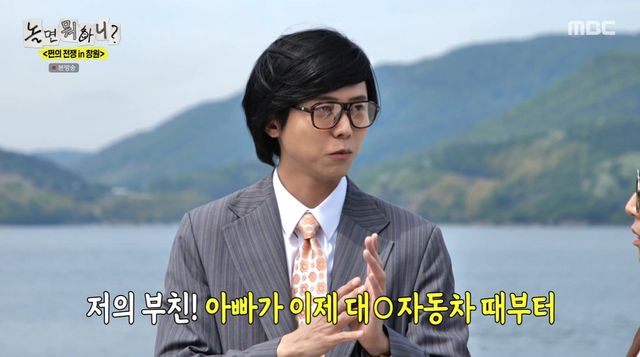 사진제공｜MBC