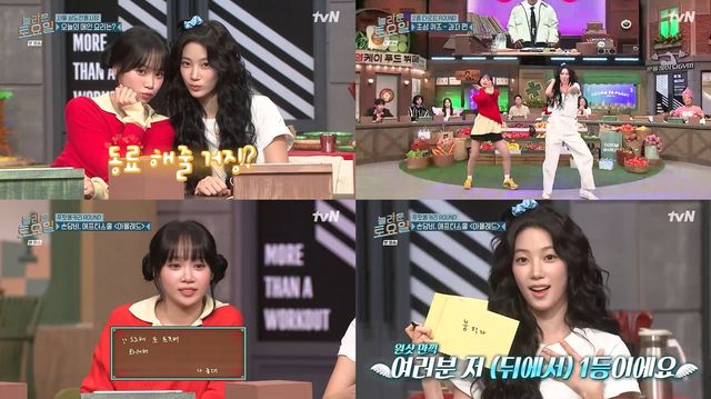 사진제공 | tvN ‘놀라운 토요일’ 방송 화면 캡처