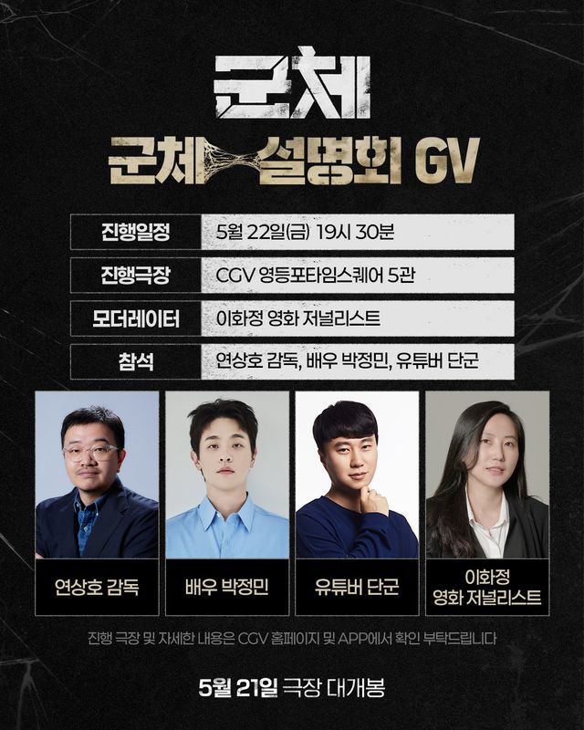 사진제공｜쇼박스