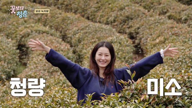 사진=tvN