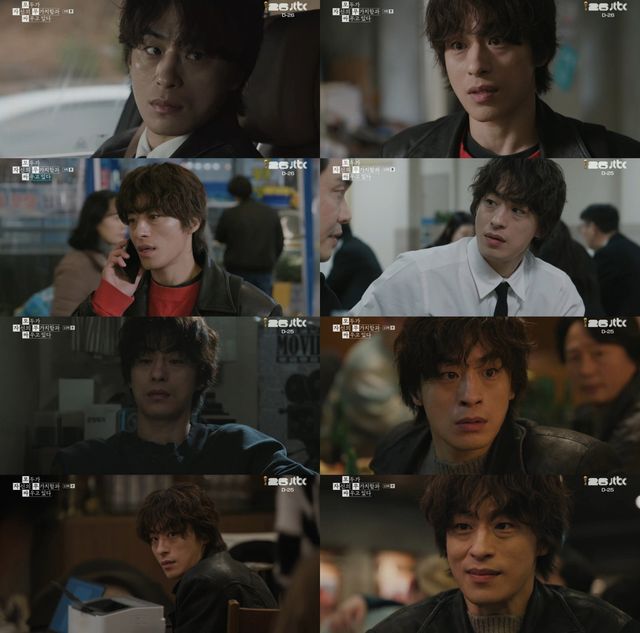 사진제공 | JTBC 드라마 캡처