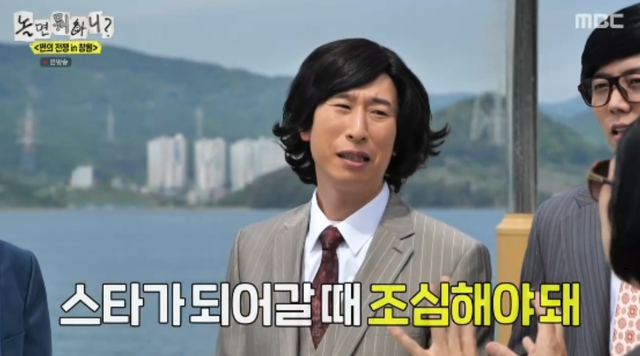 사진제공｜MBC