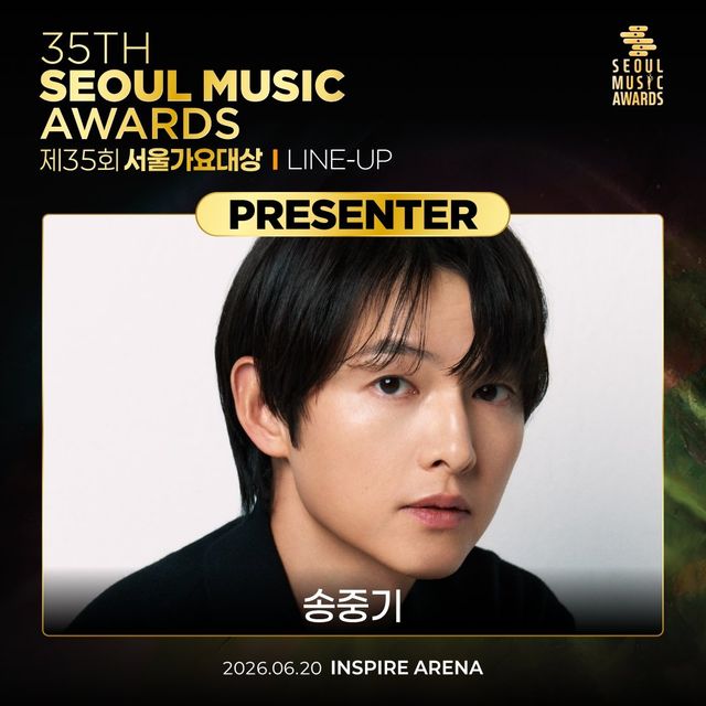 사진제공｜서울가요대상 조직위원회