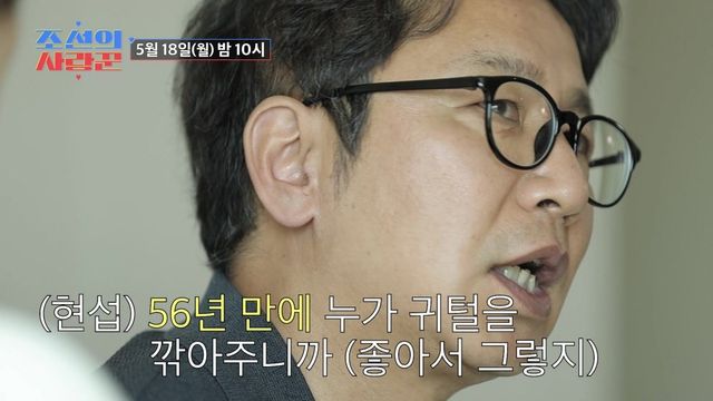 사진제공｜TV조선