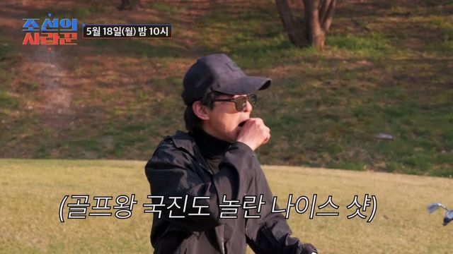 사진제공｜TV조선