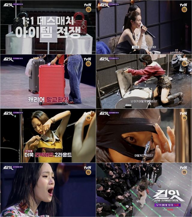 사진제공｜tvN