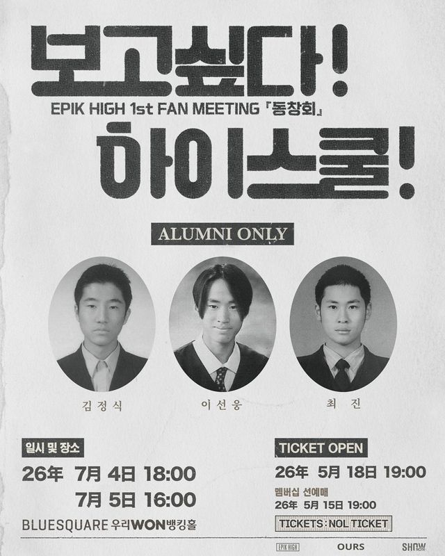 사진제공｜아워즈
