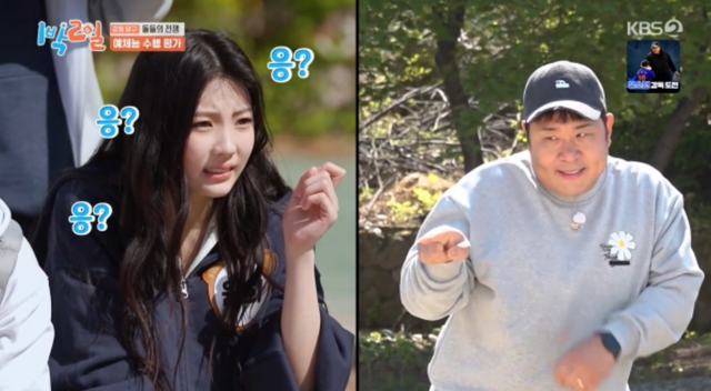 사진제공｜KBS