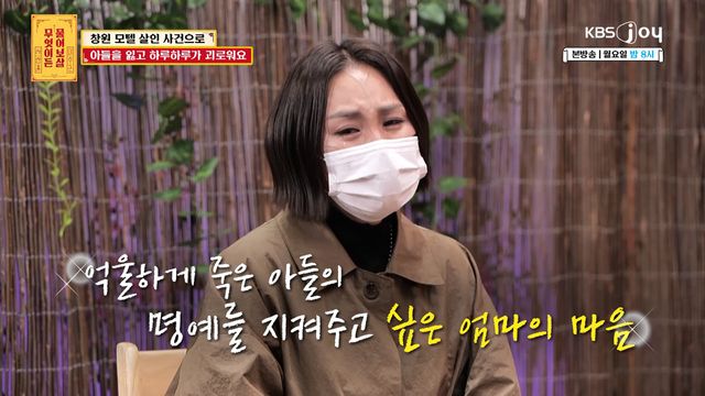 사진제공｜KBS Joy